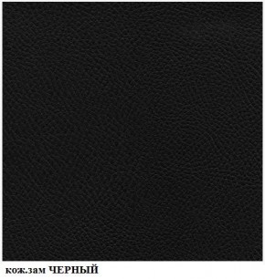 Кресло Престиж Самба СРТ (кожзам черный) в Сысерти - sysert.mebel-74.com | фото