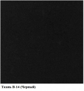 Кресло Престиж Самба СРТ (ткань В-14/черный) в Сысерти - sysert.mebel-74.com | фото