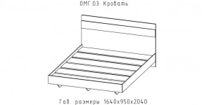 ОМЕГА Кровать 1600 настил ЛДСП (ЦРК.ОМГ.03) в Сысерти - sysert.mebel-74.com | фото