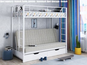 Кровать двухъярусная с диваном "Мадлен-ЯЯ" с ящиками в Сысерти - sysert.mebel-74.com | фото