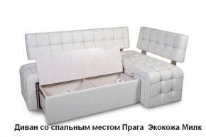 ПРАГА Кухонный диван угловой (Кожзам Борнео Милк) в Сысерти - sysert.mebel-74.com | фото