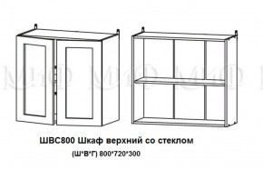ЛИЗА-2 Кухонный гарнитур 1,6 Белый глянец холодный в Сысерти - sysert.mebel-74.com | фото