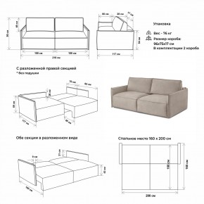 Комплект мягкой мебели 318+319 (диван+модуль) в Сысерти - sysert.mebel-74.com | фото