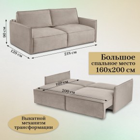Комплект мягкой мебели 318+319 (диван+модуль) в Сысерти - sysert.mebel-74.com | фото