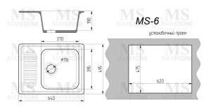 Мойка кухонная MS-6 (640х490) в Сысерти - sysert.mebel-74.com | фото