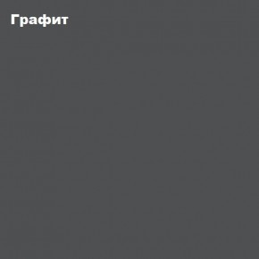 ЧЕЛСИ Пенал + Антресоль к пеналу 450 в Сысерти - sysert.mebel-74.com | фото