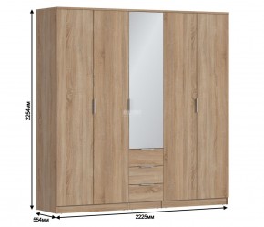 Шкаф 5-ти дверный Николь СБ-2594/1 (Дуб Сонома) в Сысерти - sysert.mebel-74.com | фото