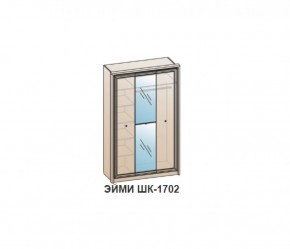 Шкаф ЭЙМИ ШК-1702 (фасад-зеркало фацет) Бодега белая в Сысерти - sysert.mebel-74.com | фото