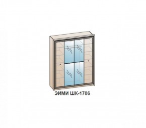 Шкаф ЭЙМИ ШК-1706 (фасад-зеркало фацет) Бодега белая в Сысерти - sysert.mebel-74.com | фото