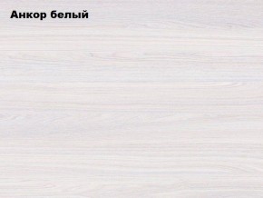 АЛЬЯНС 15 Шкаф-купе Альянс + комплект зеркал №1 в Сысерти - sysert.mebel-74.com | фото