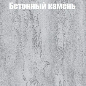 Шкаф-купе Эдем 1.5 (Дуб Крафт серый/Бетонный камень) двери ЛДСП в Сысерти - sysert.mebel-74.com | фото