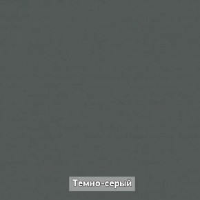 Шкаф угловой без зеркала "Ольга-Лофт 9.1" в Сысерти - sysert.mebel-74.com | фото