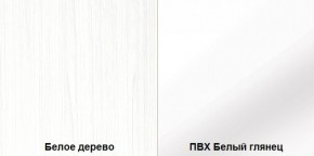Стенка Румба арт. 03.272 (Белое дерево/Белый глянец) Шкаф комбинированный в Сысерти - sysert.mebel-74.com | фото