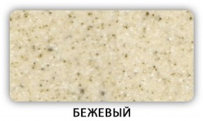 Стол Бриз камень черный Белый в Сысерти - sysert.mebel-74.com | фото