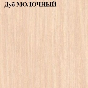 Стол-книжка в Сысерти - sysert.mebel-74.com | фото
