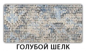 Стол обеденный Трилогия пластик Мрамор марквина синий в Сысерти - sysert.mebel-74.com | фото
