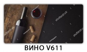 Стол обеденный Трилогия с фотопечатью Вино V611 в Сысерти - sysert.mebel-74.com | фото