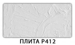 Стол раздвижной-бабочка Бриз с фотопечатью Абстракция А510 в Сысерти - sysert.mebel-74.com | фото