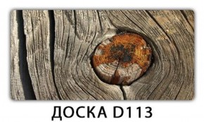 Стол раздвижной-бабочка Паук с фотопечатью Доска D113 в Сысерти - sysert.mebel-74.com | фото