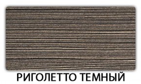 Стол раздвижной Бриз пластик марквина синий Кантри в Сысерти - sysert.mebel-74.com | фото