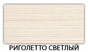 Стол раздвижной Паук пластик Кантри Кастилло темный в Сысерти - sysert.mebel-74.com | фото