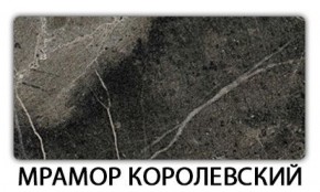 Стол раздвижной Паук пластик Мрамор бежевый в Сысерти - sysert.mebel-74.com | фото