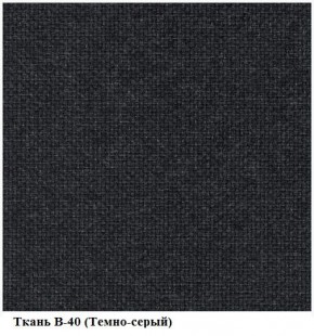 Стул ИЗО В-40 темно-серый (рама черная) в Сысерти - sysert.mebel-74.com | фото