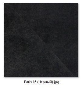 Табурет Хокер (2 шт.) арт. Т214 в Сысерти - sysert.mebel-74.com | фото