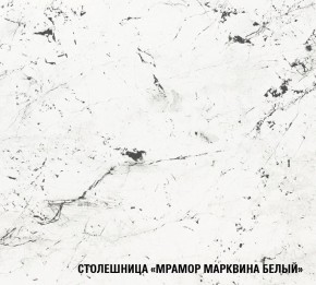 ТЕРЦИЯ Кухонный гарнитур Медиум 2 (1400 мм) в Сысерти - sysert.mebel-74.com | фото