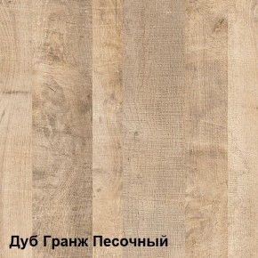 Трувор Шкаф-пенал с витриной 13.205 в Сысерти - sysert.mebel-74.com | фото