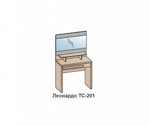 Туалетный столик ЛЕОНАРДО (ТС-201) Бодега белая в Сысерти - sysert.mebel-74.com | фото