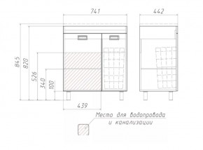 Тумба под умывальник Elen 75 Cube без ящика и корзиной для белья Домино (DC5003T) в Сысерти - sysert.mebel-74.com | фото
