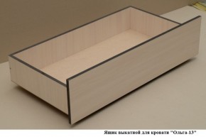 Ящик выкатной для кровати "Ольга-13" в Сысерти - sysert.mebel-74.com | фото